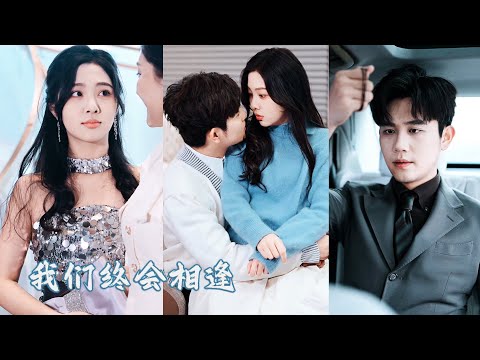 The boy who grew up with me in the orphanage is now a billionaire CEO. He came back and married me!