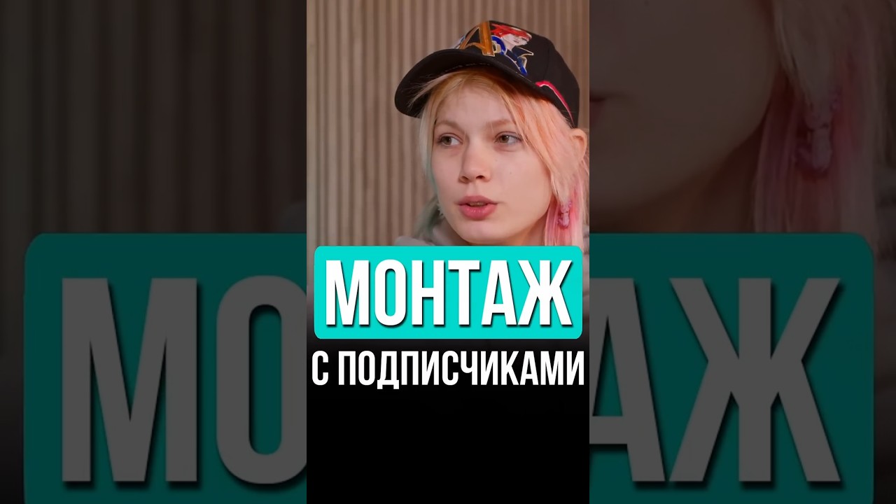 ⚡Как проходит монтаж вывесок с подписчиками RedRushBunny?