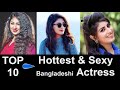 Top 10 Most Beautiful And Hottest Bangladeshi Actress Gorgeous Bangladeshi Girls
