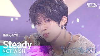 Download lagu NCT WISH  (엔시티 위시) - Steady @인기가요 inkigayo 20240929 mp3