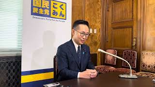 0514 古川元久 代表代行兼国対委員長 定例記者会見 #国民民主党 #古川元久