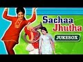 All Songs Of Sachaa Jhutha HD Rajesh Khanna Mumtaz Vinod Khanna Old Hindi Songs