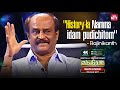 Enthiran The Pride Of Tamil Cinema Superstar Rajinikanth ENTHIRAN Digitally Remastered Sun NXT