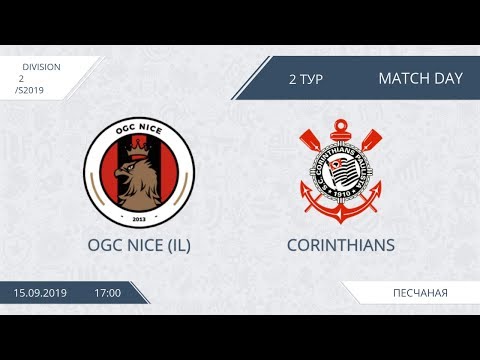 AFL19. Division 2. Day 2. OGC Nice - Corinthians.