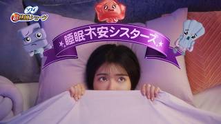ソフィ 超熟睡ショーツ　「こんな夜は、超熟睡ショーツちゃん」篇　30秒​