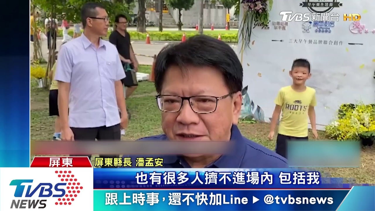 國慶接駁惹民怨 潘孟安深夜po文致歉