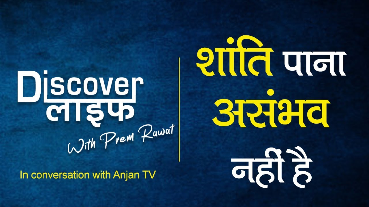 Interview: Peace is Possible in conversation with Anjan TV