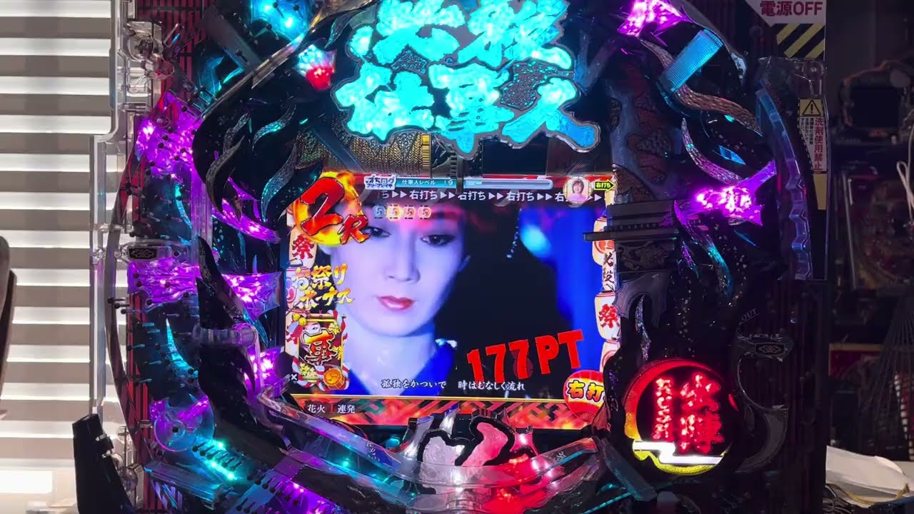 Youtube ぱちんこ必殺仕事人　お祭りわっしょい