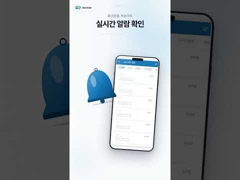 Smart AP video thumbnail