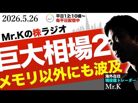 【大相場】AIの第二波開始。短期的総楽観も想像通り。今回の相場は異次元です。