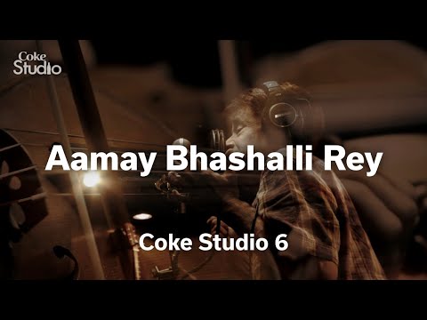 Aamay Bhashaili Rey | Alamgir, Fariha Pervez | Season 6 | Coke Studio Pakistan