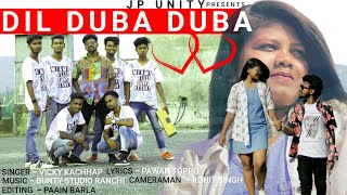 DIL DUBA DUBA  New Nagpuri Song  Singer - Vicky Ka