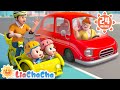Going Out With Daddy Let S Ride A Bike Family Fun Song Kids Songs Nursery Rhymes LiaChaCha