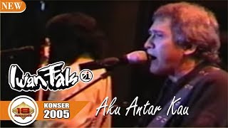 Download lagu Di hadiri Ribuan PEnonton .. IWAN FALS Bikin Suasana Damai 'AKU ANTARKAN (LIVE KONSER SUKABUMI 2005) mp3 Download lagu Di hadiri Ribuan PEnonton .. IWAN FALS Bikin Suasana Damai 'AKU ANTARKAN (LIVE KONSER SUKABUMI 2005) mp3