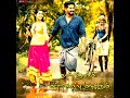 Ayira Meenu Pidikka Pona Song Whatsapp Status