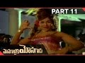 Mosagallaki Mosagadu Telugu Movie Part 11 13 Krishna Vijaya Nirmala Shalimarcinema