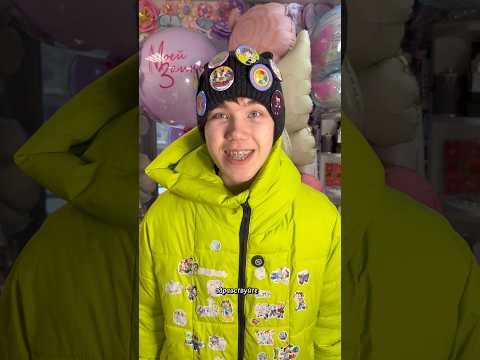 Подарок для мамы на 8 марта от младшего брата 😂#shorts