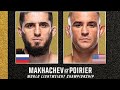 Islam Makhachev Vs Dustin The Diamond Poirier Walkouts And Intros