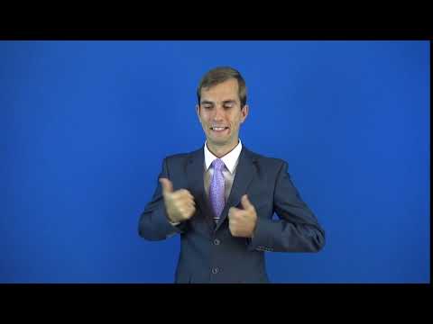 достижение