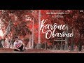 Karone Okarone | Music Video | Minar Rahman
