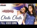 Chala Chala Full Video Song Ammammagarillu NagaShaurya Shamili Sundar Surya Rajesh