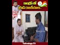 గ్రూప్ రాజకీయాలు Group Politics In BJP Bandi Sanjay Etela Rajender Tol