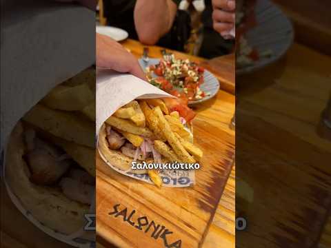 Πήγαμε σε Ελληνικό Γυράδικο στην Μπογκοτά!