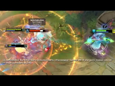 TI Winner Yatoro Doing Some Morphling Thinks