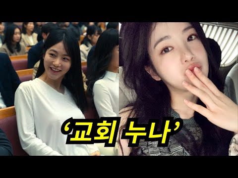 사진 한장으로 인생역전한 학폭 일진 여고생