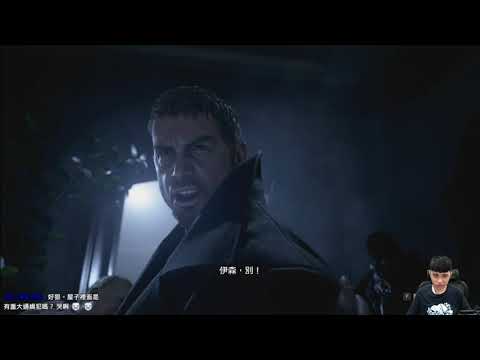 《惡靈古堡8 村莊》Resident Evil 8 #1 - 2021/05/07 (觀眾敲碗的VOD)