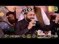 Qari Shahid Mahmood Qadri Full Hazri Mehfil E Wajdaan 2023 Lahore Pakistan 07 11 2023