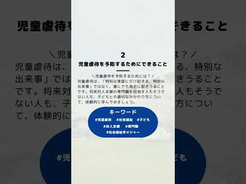 2025年4月26日（土）オープンキャンパス【大学の授業体験】（前半）#shorts