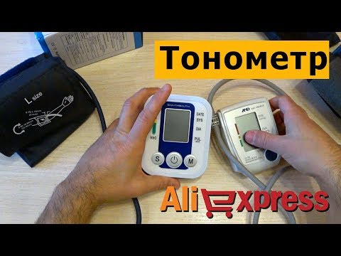 Тонометр автоматический Saint Health - обзор посылки с Aliexpress