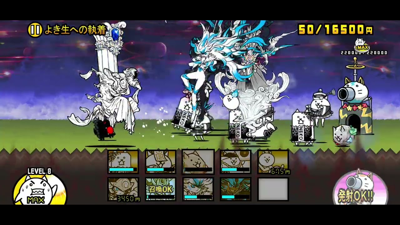 【にゃんこ大戦争】ネコラッパーを舐めてはいけません。