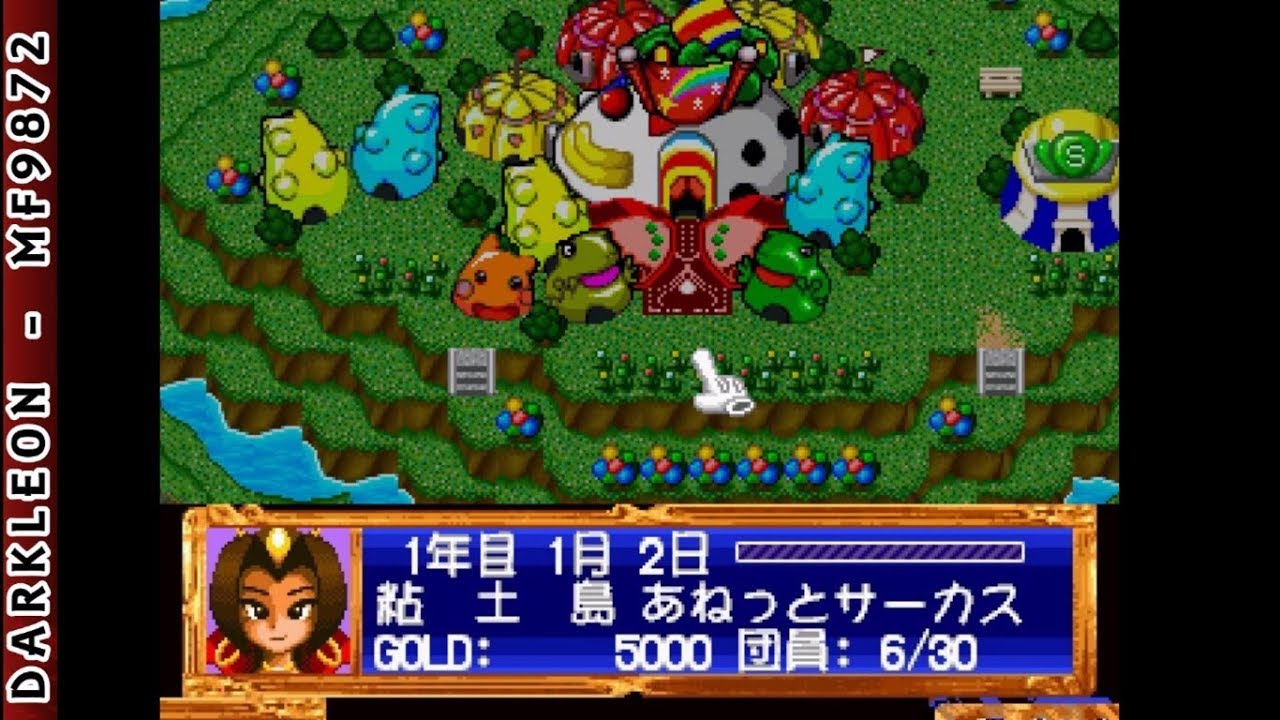 Gameplay Video