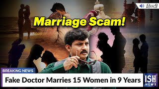 Fake Doctor Marries 15 Women in 9 Years