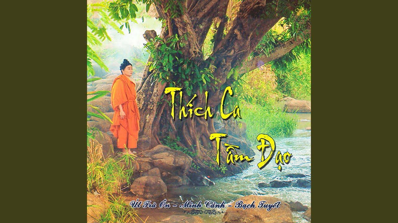 Đồ Lư Công Chúa 1