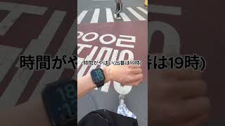 【中編 その2】ボカロP 韓国でDJ→NIGHTHIKEの3日間 vlog #vlog