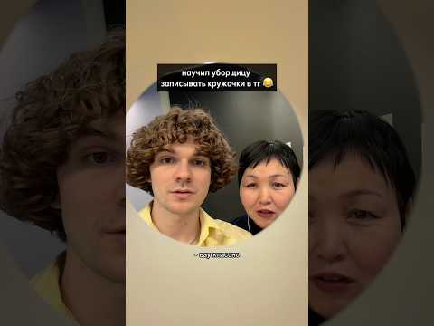 мне бы её доверие 😭❤️🙏🏻Наша фея чистоты Гульнара Муратовна, знакомьтесь 🥰 она крутейшая 💅🏻