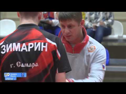 ЧР. Команды мужчин 1/8. Зимарин-Мурзин.