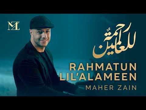Maher Zain - Rahmatun Lil’Alameen (Official Lyrics Video) ماهر زين - رحمةٌ للعالمين