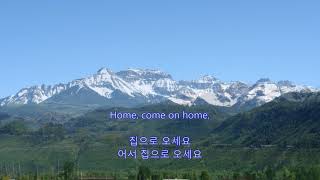 Tenderly Calling - John Denver: Ouray, Colorado on June 8, 2011