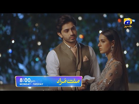 Mannat Murad Episode 17 Promo | Tuesday at 8:00 PM only on Har Pal Geo