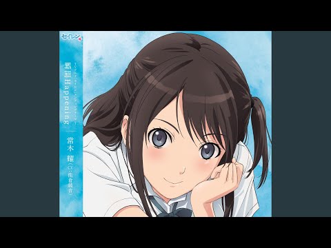 Seiren Shunkan Happening Ayane Sakura
