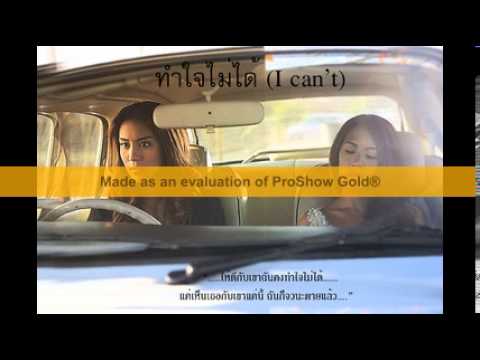 ทำใจไม่ได้(I can't) - Knomjean kz.