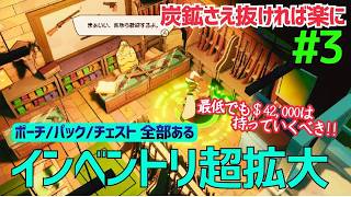 レッドシールMG++を入手しておいて良かった～【デイモン&ベイビー】＃３