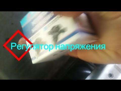 как заменить реле регулятор ваз 2114