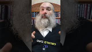 מה היחס לבעיטות▪️הרב נחמנסון▪️() (הרב יהודה לייב נחמנסון) - התמונה מוצגת ישירות מתוך אתר האינטרנט יוטיוב. זכויות היוצרים בתמונה שייכות ליוצרה. קישור קרדיט למקור התוכן נמצא בתוך דף הסרטון