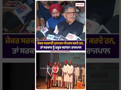 Governor Speaks On Employees’ Issue