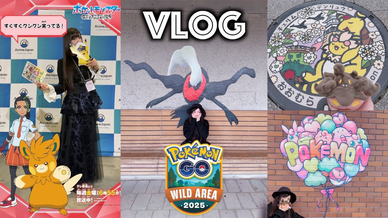 【Vlog】ワイルドエリア長崎に参加してきた！